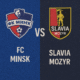 Prediksi skor FC Minsk vs Slavia Mozyr pada 27 juni